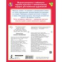 Робокар Поли: машинки-трансформеры — фото, картинка — 2