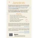 Научу тебя читать. Пошаговое руководство для родителей по обучению чтению в игровой форме — фото, картинка — 1