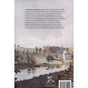 Стихотворения — фото, картинка — 5