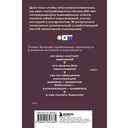 Методика написания сценария. С чего начать и как закончить — фото, картинка — 16