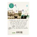 Котёнок Шмяк, пой, не бойся! — фото, картинка — 9