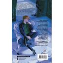 Укажи мне путь — фото, картинка — 20