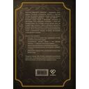 Всё об охоте — фото, картинка — 1