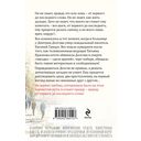 От первого до последнего слова — фото, картинка — 20