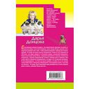 Чёрная жемчужина раздора — фото, картинка — 21