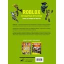 Roblox. Легендарные игры везде. Неофициальный гид — фото, картинка — 6