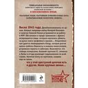 Лето горячих дел — фото, картинка — 20