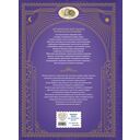 Алиса в Стране чудес — фото, картинка — 14