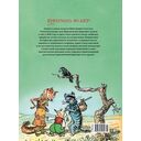 Золотой ключик, или Приключения Буратино — фото, картинка — 8