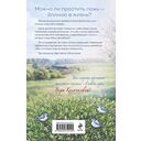 Мы, твои жены и дети — фото, картинка — 1