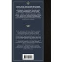 Введение в психоанализ — фото, картинка — 16