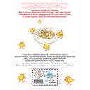 Весёлая семейка. Рассказы — фото, картинка — 25