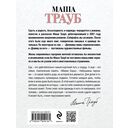 Суп, второе и компот — фото, картинка — 21