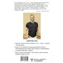 П. Ш. Новая жизнь. Обратного пути уже не будет! — фото, картинка — 1