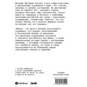Никак. Как стать успешным художником — фото, картинка — 13