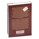 Метафизика. Политика. Поэтика. Риторика — фото, картинка — 27