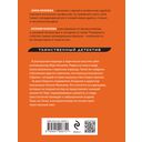 Лето не вечно — фото, картинка — 48