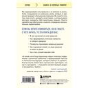 Маленькие привычки, большие успехи — фото, картинка — 1