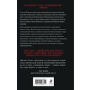 Безмолвные лица — фото, картинка — 15