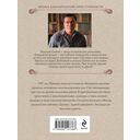 Узел — фото, картинка — 21