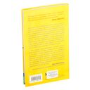 Путь к вершине горы состоит из подъемов и спусков — фото, картинка — 17