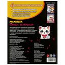 Милые детёныши. Раскраска — фото, картинка — 4