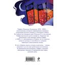 Демоническая женщина — фото, картинка — 20