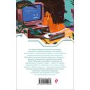 Машины как я — фото, картинка — 14