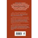 Девятый день — фото, картинка — 21