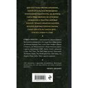 Восемь религий, которые правят миром — фото, картинка — 1