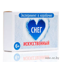Набор для опытов "Эксперимент в коробочке. Искусственный снег"