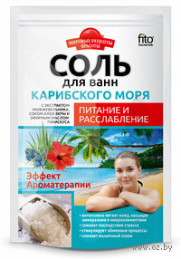 Соль для ванн "Питание и расслабление" (500 г)