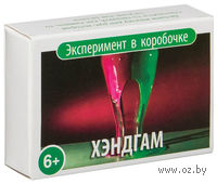 Набор для опытов "Эксперимент в коробочке. Хэндгам"