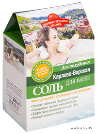 Соль для ванн "Для похудения" (500 г)