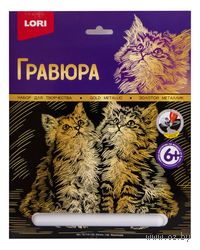 Гравюра "Котята" (серебро)