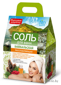 Соль для ванн "Расслабляющая" (500 г)