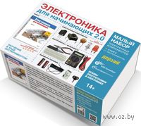 Электроника для начинающих 2.0. Малый набор + книга