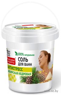 Соль-пена для ванн "Антистресс" (175 г)
