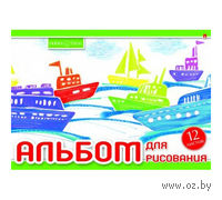 Альбом для рисования "Хобби Тайм" (А5; 12 листов)