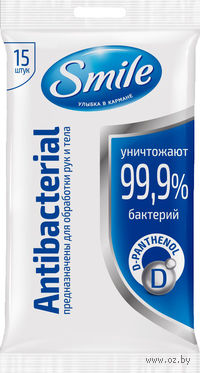 Влажные салфетки "Antibacterial с D-пантенолом" (15 шт)