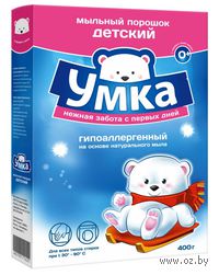 Стиральный порошок для детского белья (400 г)