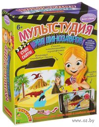 Набор для лепки "Мультстудия. Эра динозавров"