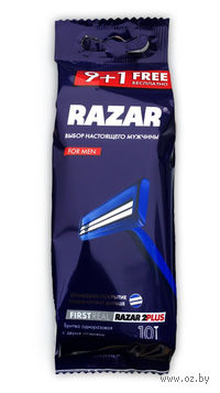 Станок для бритья одноразовый Razar 2 plus (10 шт)