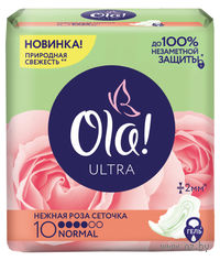 Гигиенические прокладки "OLA! Нежная роза" (10 шт)