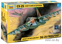 Советский штурмовик Су-25 (масштаб: 1/72)