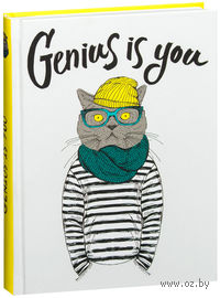 Genius is you (Блокнот для хипстеров)