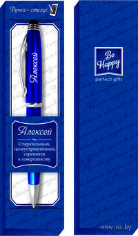 Ручка шариковая со стилусом "Алексей"