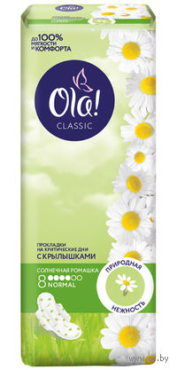 Гигиенические прокладки "OLA! Wings Normal. Солнечная ромашка" (8 шт)