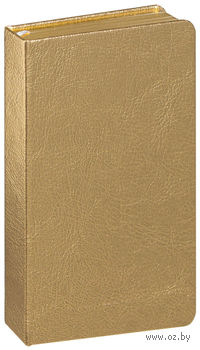 Записная книжка в линейку "Золото" (100x160 мм)