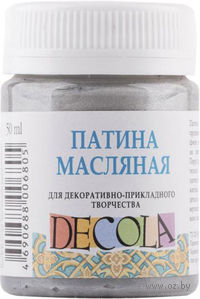 Патина масляная "Decola" (серебро; 50 мл)